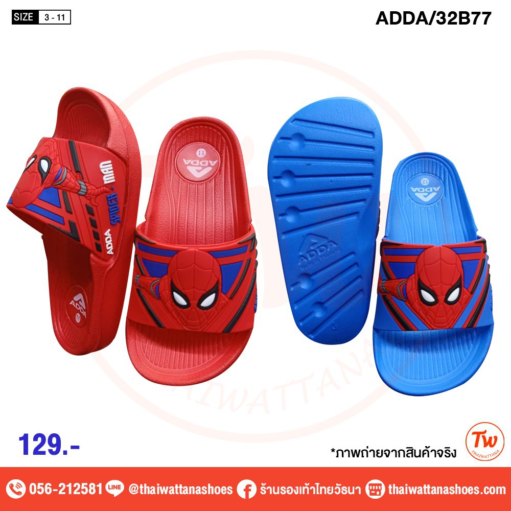 Dép Trẻ Em ADDA 32B77 Spiderman  - Siêu nhẹ , êm ái , bền bỉ