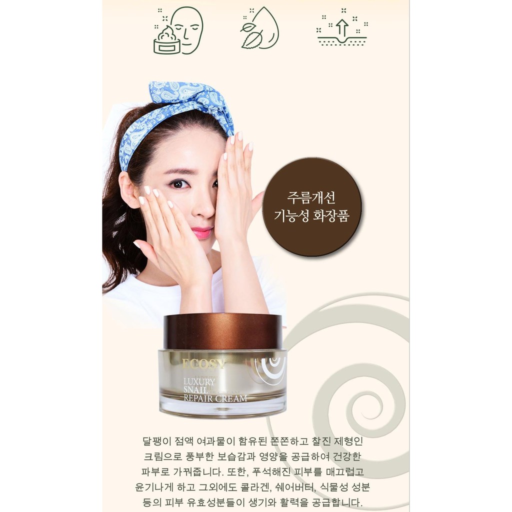 Kem dưỡng ốc sên ECOSY LUXURY SNAIL (50g)
