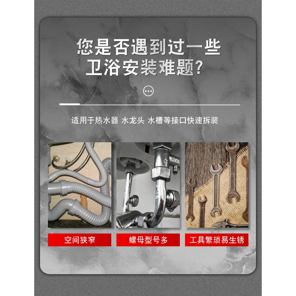 Bồn Rửa Chén Đa Năng Ống Nước Chuyên Dụng Cờ Lê Vòi Tắm Cài Đặt Hộ Gia Đình Tạo Tác Van Tháo Lắp Sửa Chữa Công Cụ