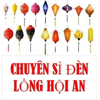 Lồng đèn Hội An gấm lụa