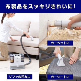 [IRIS OHYAMA NHẬT- có sẵn] Máy làm sạch Thảm-Nệm-Sofa IRIS OHYAMA RNS-P10