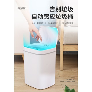 Thùng rác tự động cảm ứng thông minh