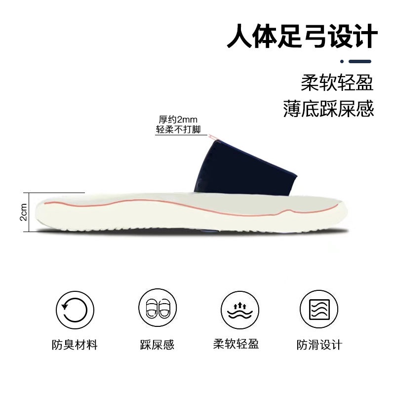 Dép lê khử mùi chống trượt thời trang dành cho nam