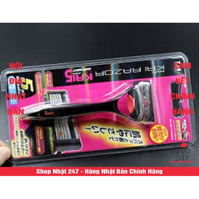 Dao cạo 5 lưỡi kép KAI (1 thân,1 lưỡi, hộp đỏ) Nội địa Nhật Bản