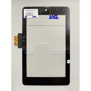 Cảm ứng dùng cho Máy tính bảng Asus 2012 NEXUS 7 ME370
