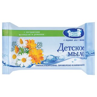 Xà phòng tắm cho bé "Calendula và Chamomile"