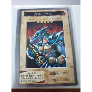 Thẻ bài Yugioh: Garoozis