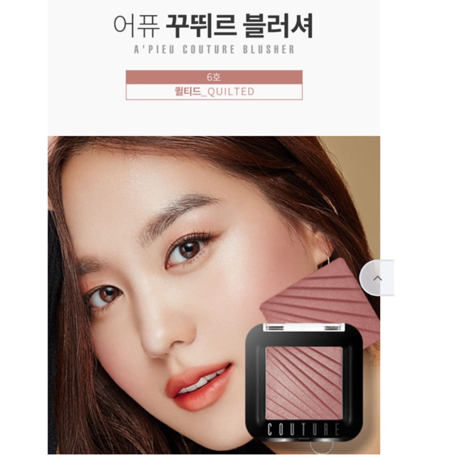[ DATE 10-12/2021] Má hồng ánh nhũ siêu xinh Apieu Couture Blusher | BigBuy360 - bigbuy360.vn