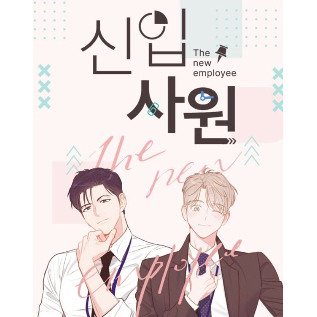 Manhwa The New Employee
