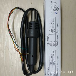 Tay khò 850 loại 5 dây kawh