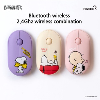 Chuột bluetooth không dây 2.4ghz peanuts snoopy cho apple laptop tablet notebook tablet