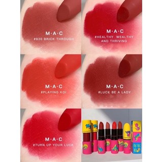[Chính Hãng] Son Thỏi Mềm Mịn MAC Moon Masterpiece