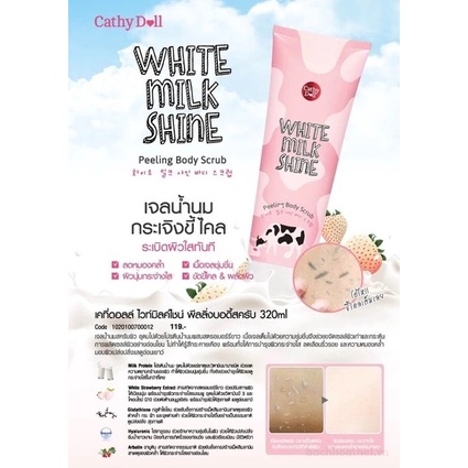 Tẩy Tế Bào Chết Sữa Bò Cathy Doll White Milk Shine Peeling Body Scrub 320ml