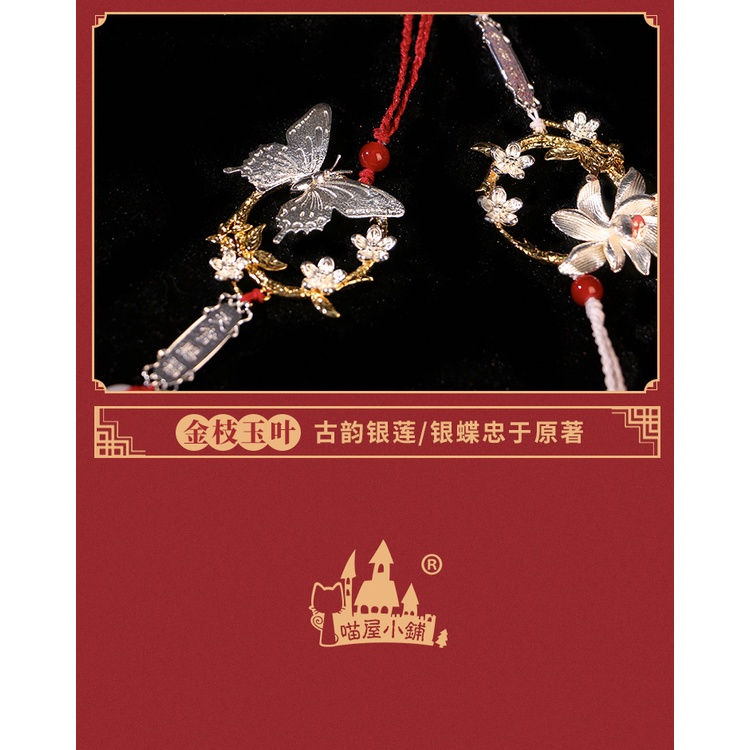 Dây Phụ Kiện Cổ Trang Thiên Quan Tứ Phúc Official/Chính Hãng