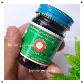Combo 12 dầu cù là đen thảo dược 50g