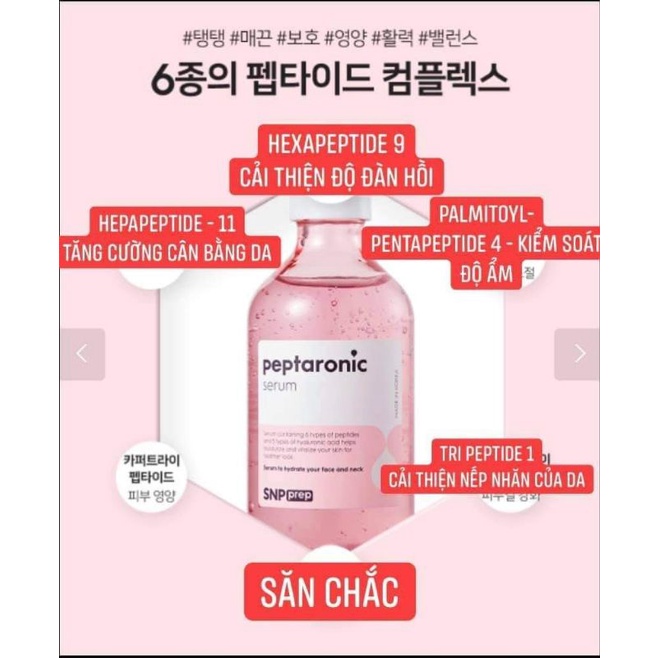 SERUM SNP HYALURONIC PETIDE 200ml