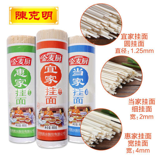 MÌ SỢI LÚA MẠCH