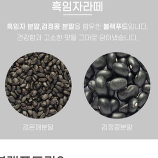 TRÀ LATTE MÈ ĐEN - BLACK SESAME LATTE