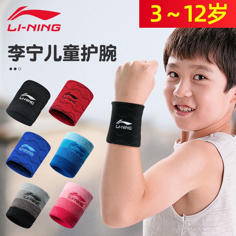 Khăn Lau Mồ Hôi Li Ning Khi Chơi Bóng Chuyền Chuyên Nghiệp