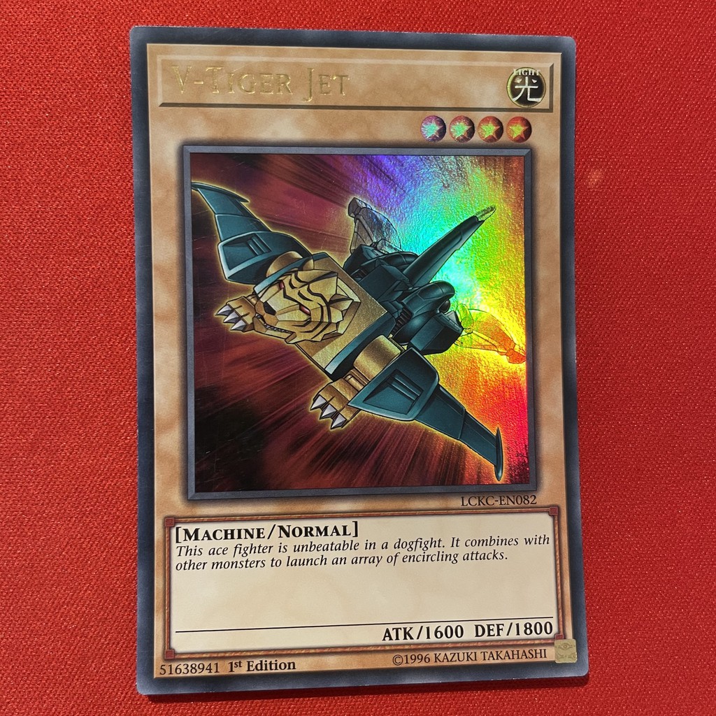 V-Tiger Jet