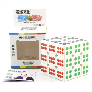 MoFang JiaoShi Dice Cube - Rubik 3x3