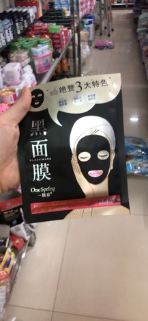 20 mặt nạ nội địa trung quốc