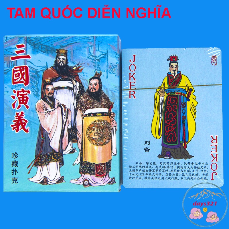 Bộ thẻ bài in hình TAM QUỐC DIỄN NGHĨA 54 lá khác nhau bộ tú bài tây anime manga chibi xinh xắn MSP69325
