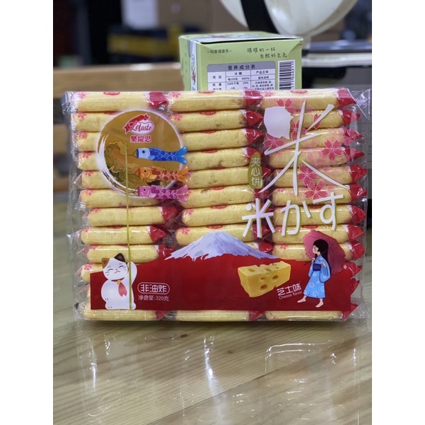 Bánh gạo Letaste 320gr 36 gói