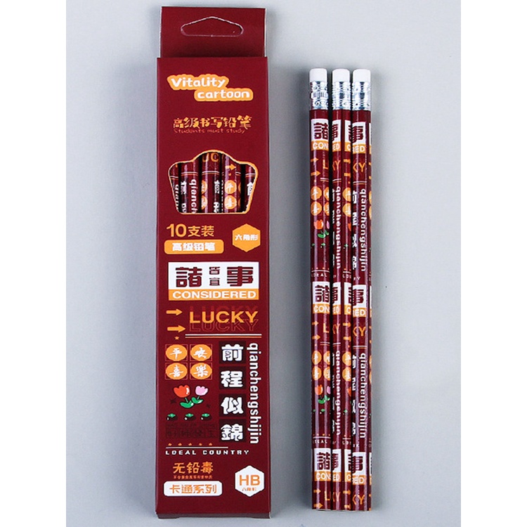 Hộp Gôm Bút Chì Vẽ Nghệ Thuật HB Dành Cho Học Sinh Trung Học