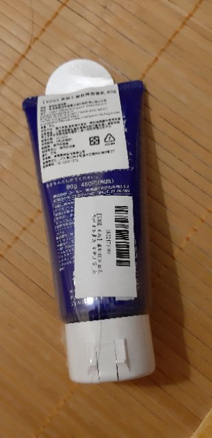 Trả hàng gom sữa rửa mặt Kose Sekkisui White Washing Cream | BigBuy360 - bigbuy360.vn