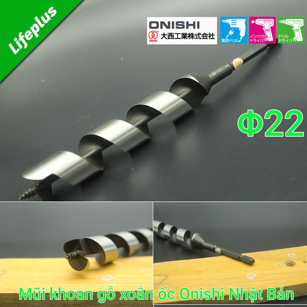 (∅13-∅25) Mũi khoan gỗ xoắn ốc Auger Nhật Bản Onishi