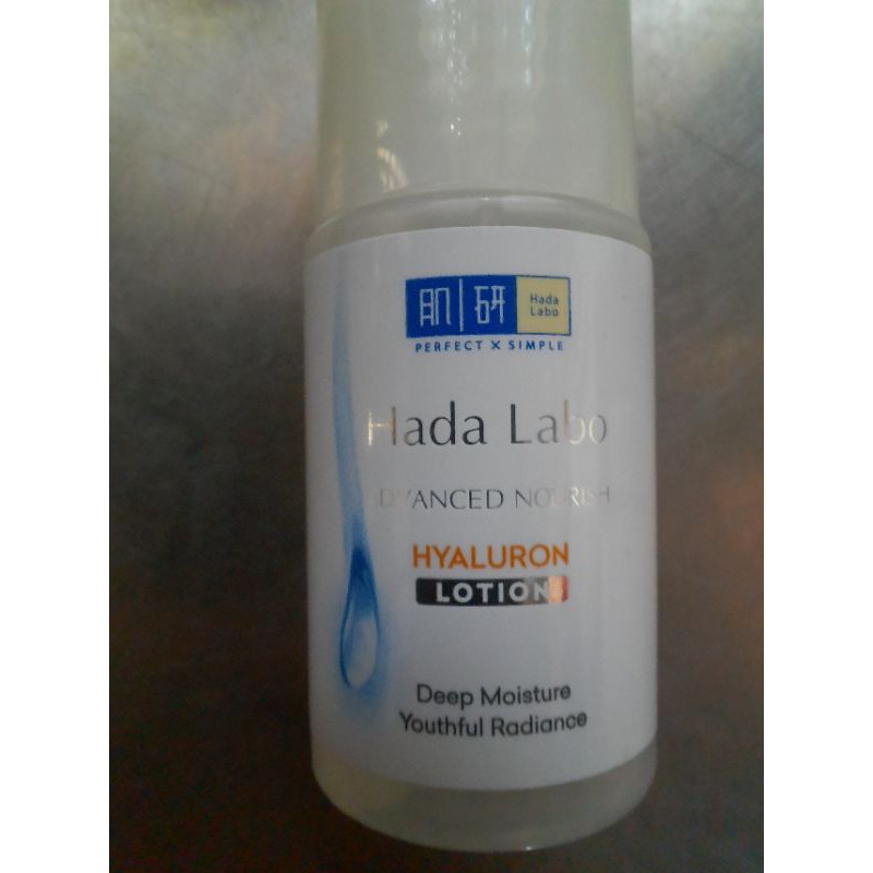 Hadalabo dung dịch (lotion) dưỡng ẩm