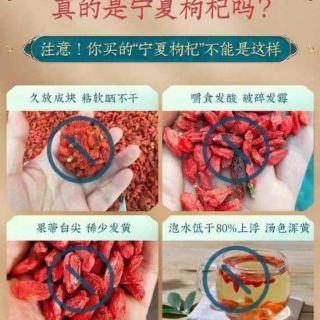 Kỷ Tử Ninh Hạ
👉 hộp 250g