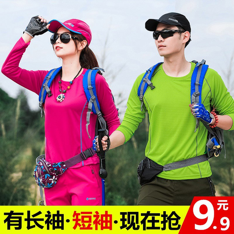 Summer Quick-Dry T-Shirt Short-Sleeved Men And Women Sports Hiking Fitness Thin Model Large Size Outdoor Speed Dry Cloth
