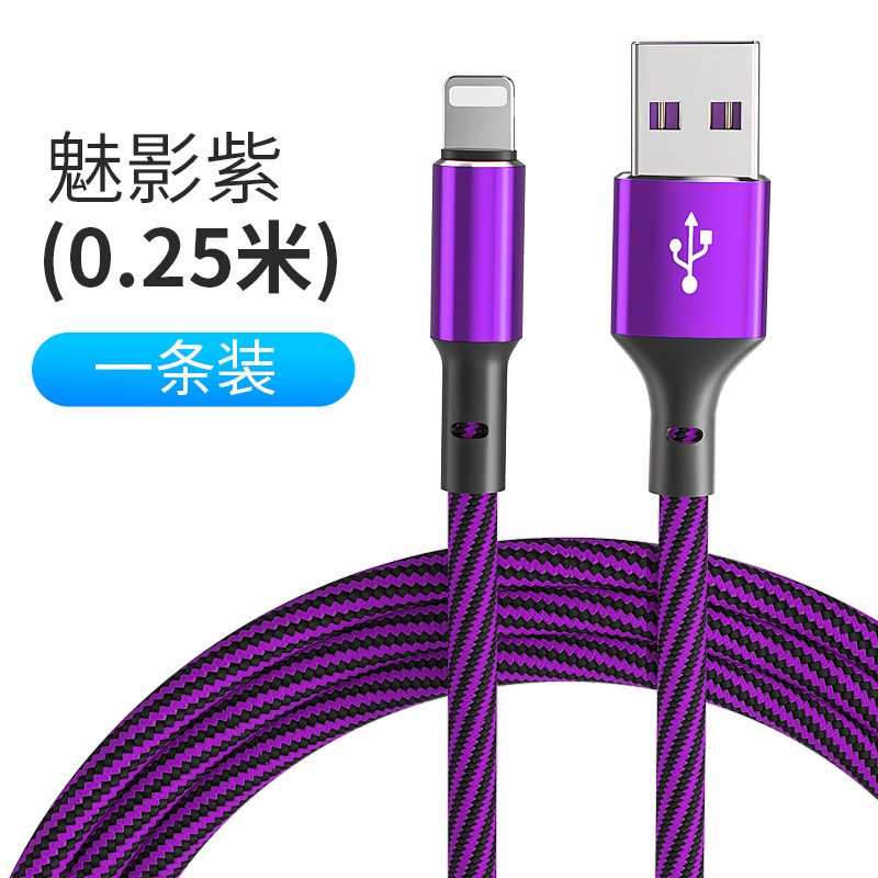 Phù Hợp Dây Cáp Sạc Nhanh Siêu Mỏng Cho IP6 6s 5se 6 Plus