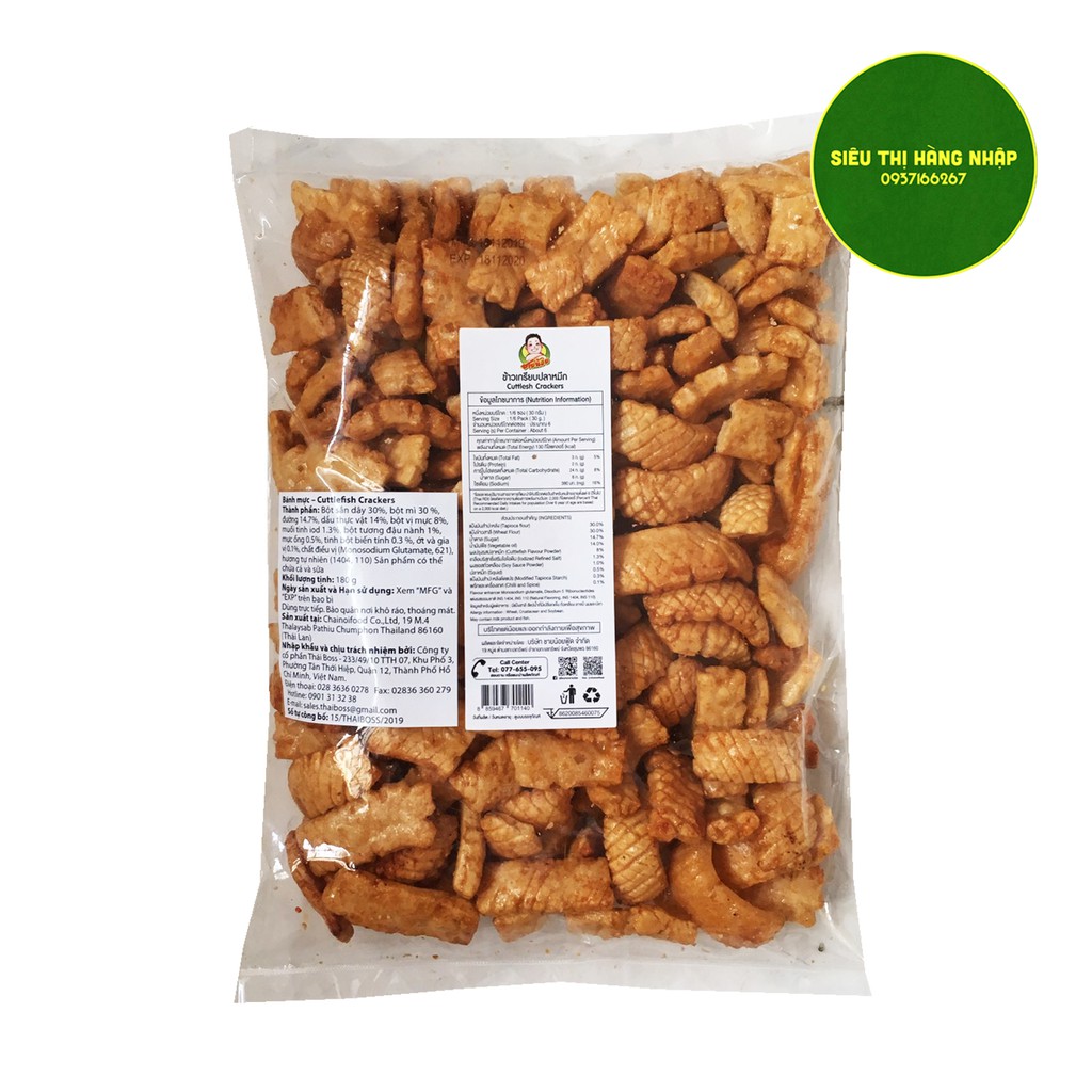 Snack mực siêu giòn Thái Lan 200g | BigBuy360 - bigbuy360.vn