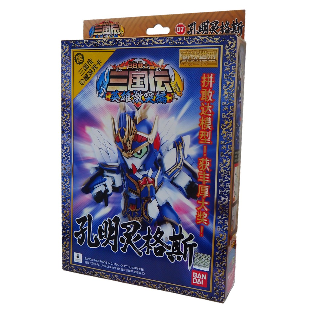 Gundam Tam Quốc SD cổ (chính hãng Bandai) - Khổng Minh - mã 78207