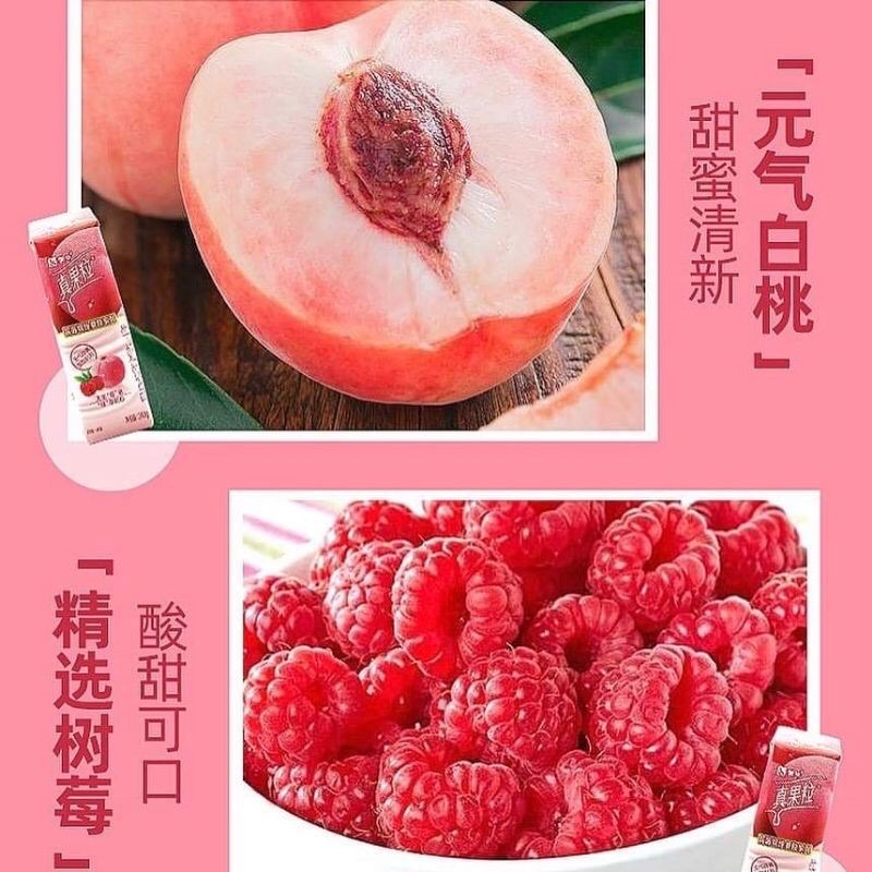 1 CHAI SỮA CHUA UỐNG CHÂN QUẢ LẠP TIÊU CHIẾN | BigBuy360 - bigbuy360.vn