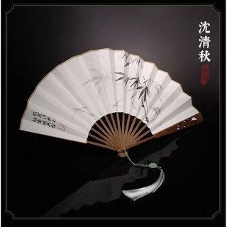 Quạt Thẩm Thanh Thu- đạo cụ cosplay ( hệ thống tự cứu)