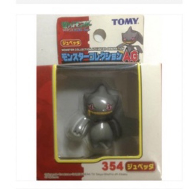 Mô hình nhân vật pokemon 2004 Banette Tomy 2 354