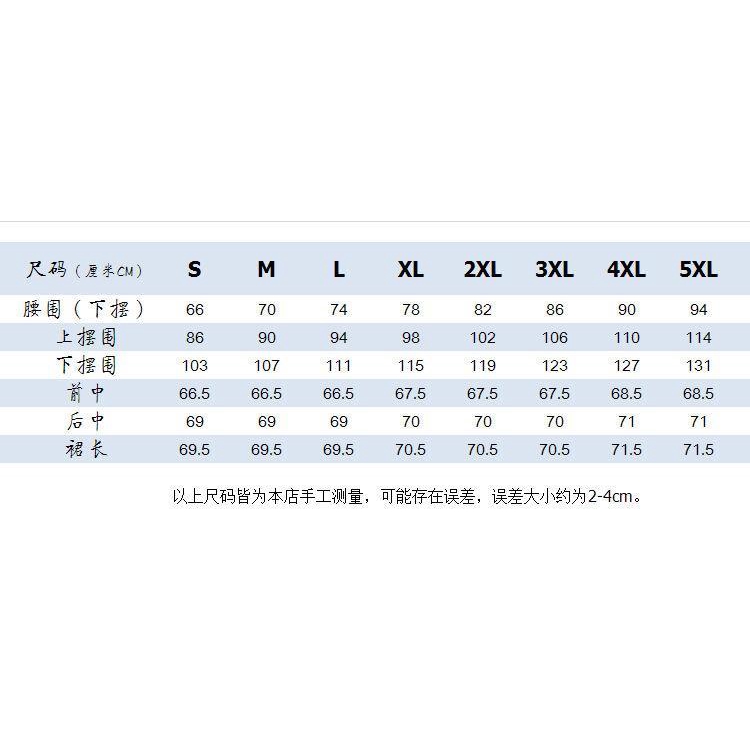 Chân Váy Denim Lưng Cao Phối Rách Cá Tính Dành Cho Nữ | BigBuy360 - bigbuy360.vn