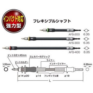 Đầu chuyển vít AFS-300 Anex