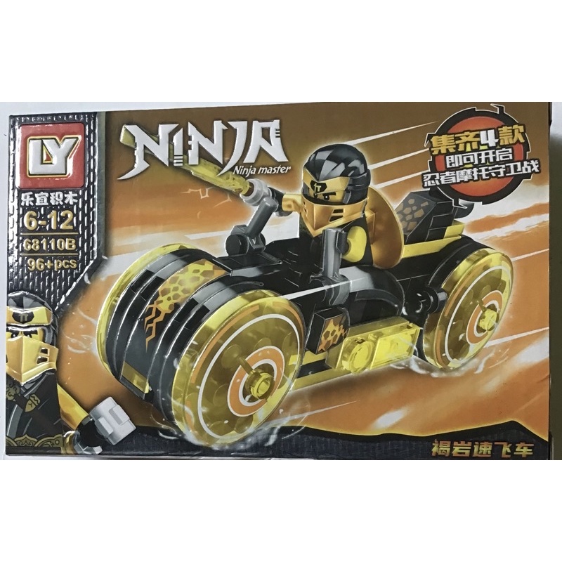 Hộp lắp ráp My World & Ninza