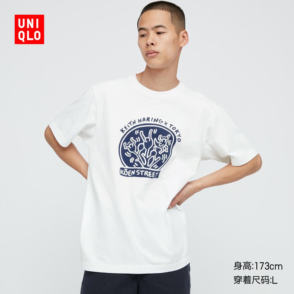 Hàng Có Sẵn Áo Thun Uniqlo In Hình Keith Haring Cho Nam Và Nữ
