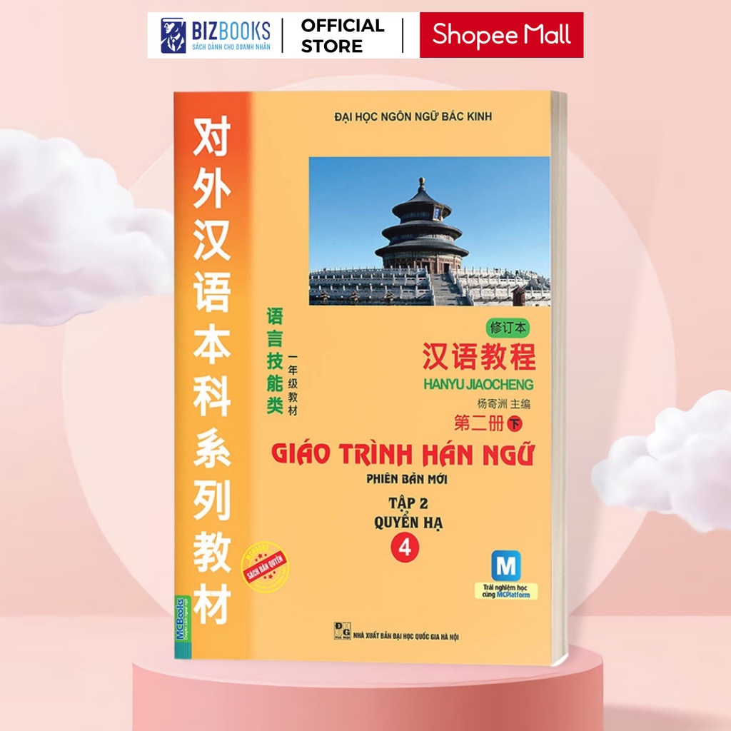 Sách - Giáo Trình Hán Ngữ 4 Tập 2 Quyển Hạ (Phiên Bản Mới) - Học Kèm App Học Online  - BIZ