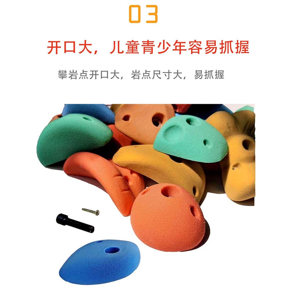 1 Tay Cầm Leo Núi / Leo Trèo Trong Nhà / Leo Núi Cho Trẻ Em