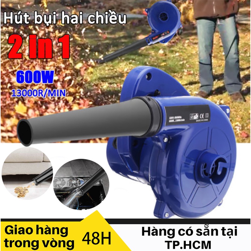 Máy thổi bụi - hút bụi 600W - Mô tơ 100% dây đồngMáy Thổi & Hút Bụi