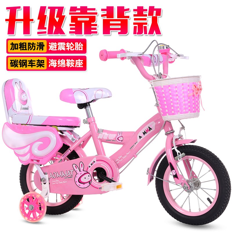 [Xe đạp   bánh 12, 14, 16]Xe đạp trẻ em mới bé gái 3-6-9 tuổi Xe đẩy trẻ em 12-14 inch -16-18-20 inch Xe đạp trẻ em nam
