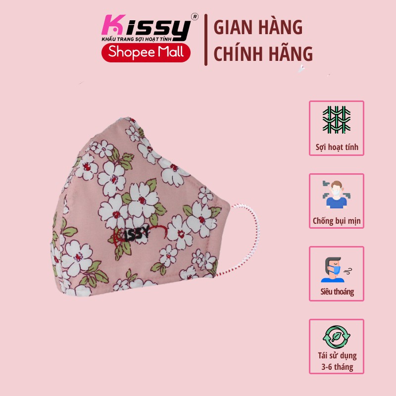 Khẩu Trang Vải 3 Lớp Kissy Phòng Dịch Hiệu Quả Bền Đẹp - Thời Trang - Tái Sử Dụng - Size M Hoa Trắng Nền Tím Than