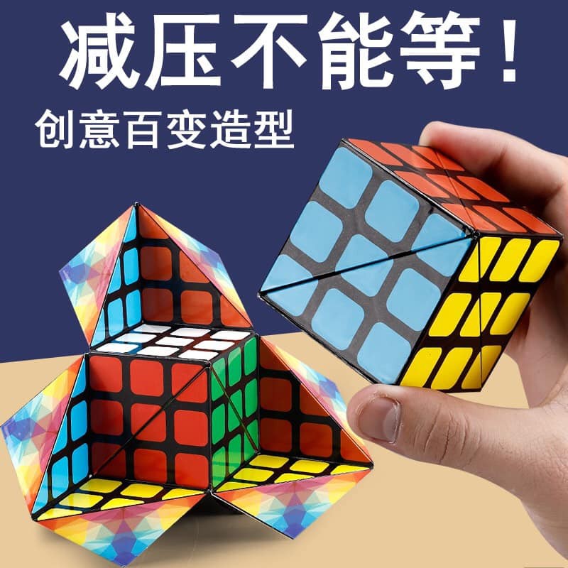 Rubik Biến Thể Phát Triển IQ